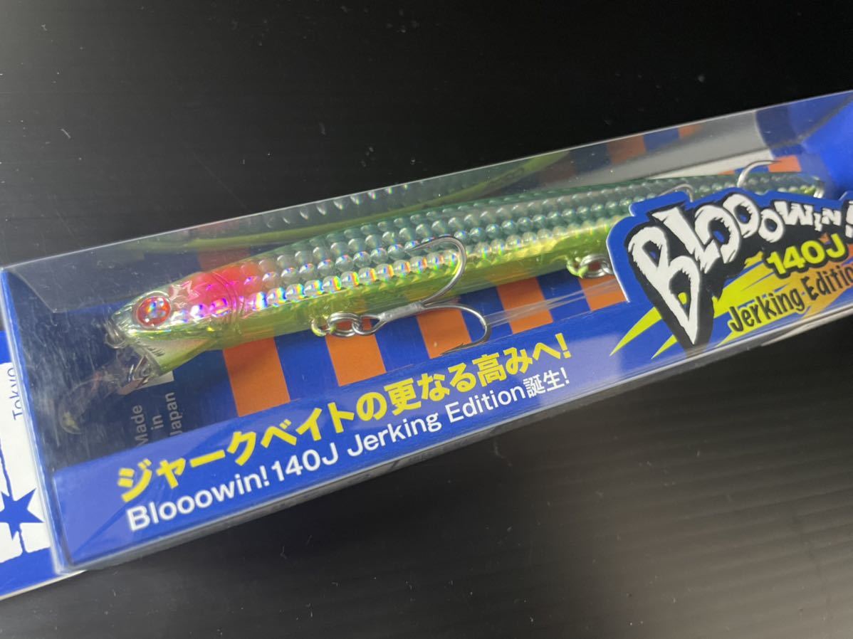 ブルーブルー ブローウィン140J ブローウィン バリチャートUV 140J