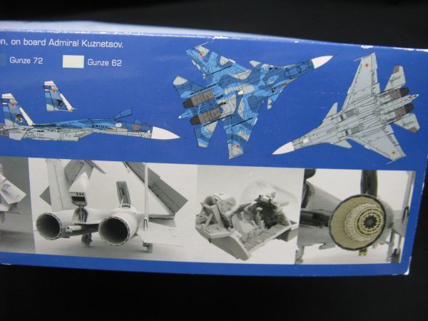 ★ キネティック 1/48 Su-33 フランカーD ★