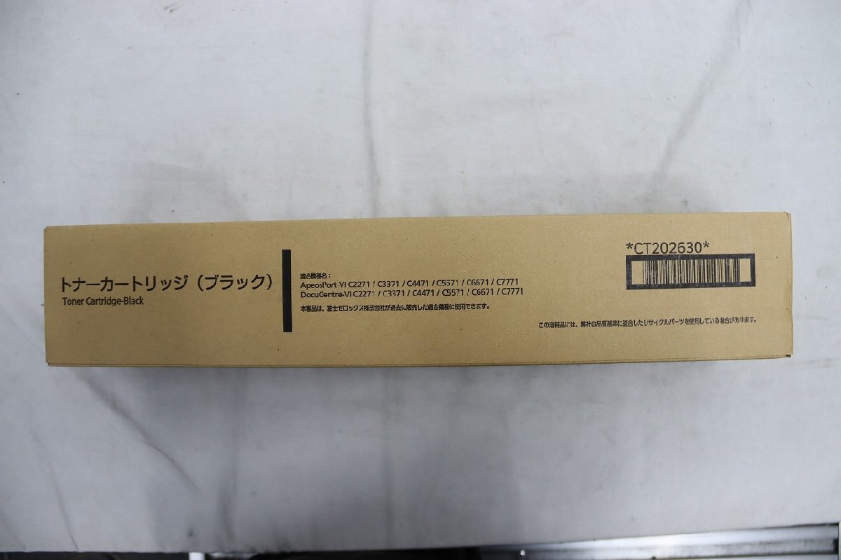 FUJIFILM トナーカートリッジ CT202630 ブラック (未使用)