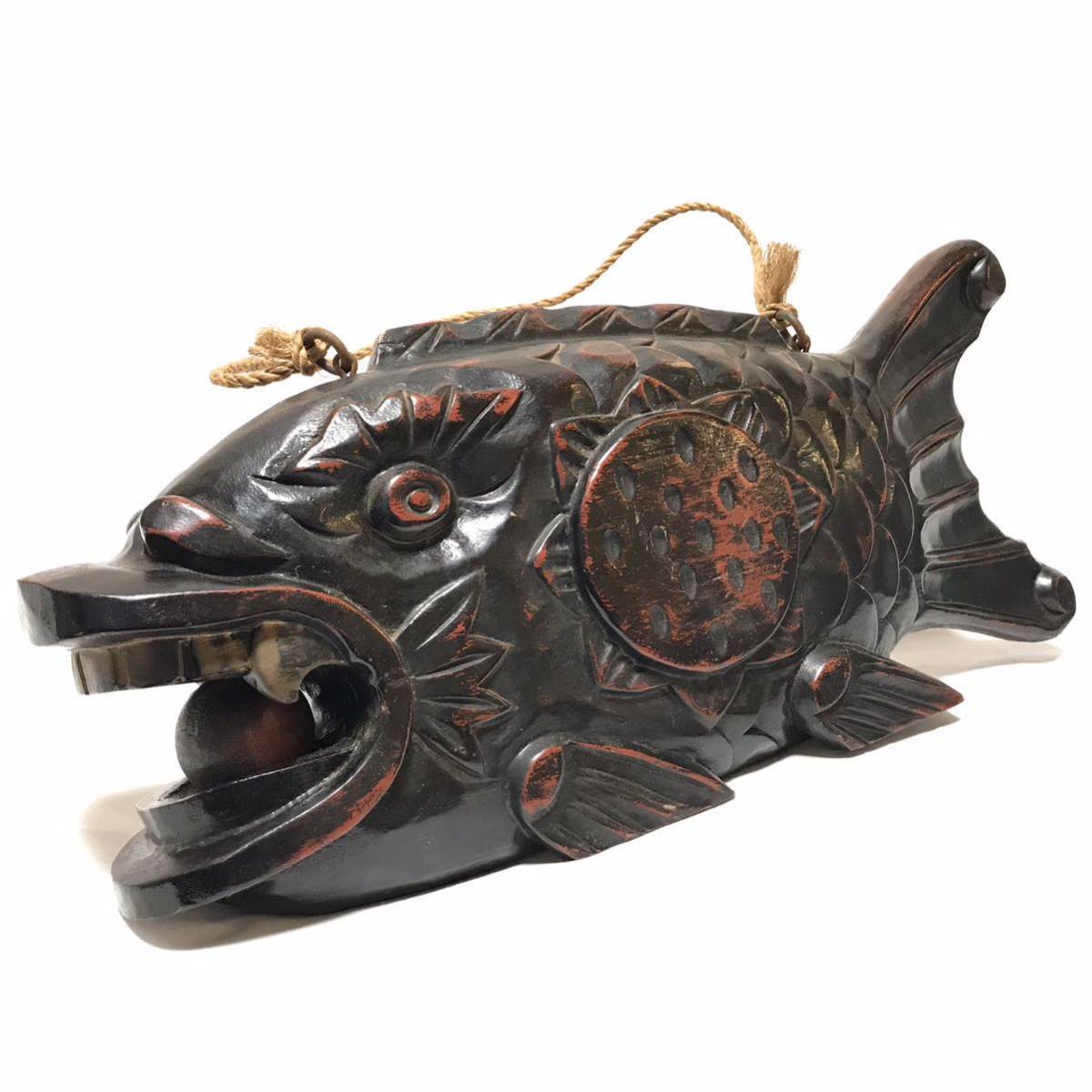 100%新品，限定セール 当時物 アンティーク 縁起物 木製 彫刻 玉咥魚鼓 / 古民具 古物 骨董 時代物 咥え玉 魚板 打鯉板 レトロ / 49cm&times;20.5cm&times;9.5cm 2.5kg(木工、竹工芸)｜売買されたオークション情報、yahooの商品 木工、竹工芸