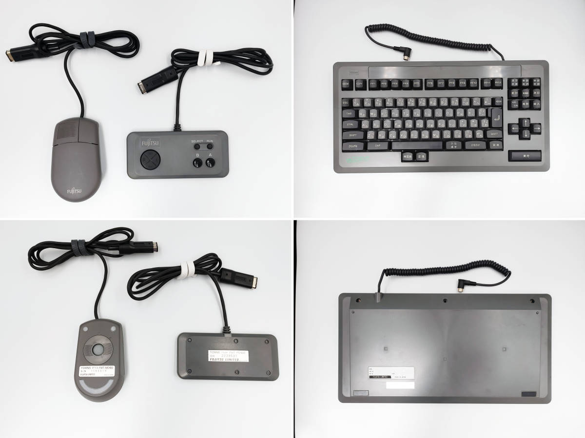 FM TOWNSⅡ モデルUX40 動作品 メンテナンス済 CPU486化 本体