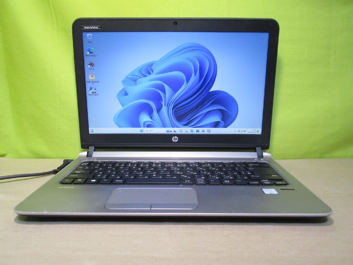 HP ProBook 430 G3【M.2 SSD搭載】 Core i5 6200U 【Win11 Pro】 Libre