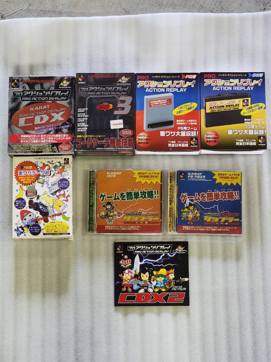PlayStation/PlayStation2/SEGASATURN プロアクションリプレイ ハイテクオプション 8点set出品