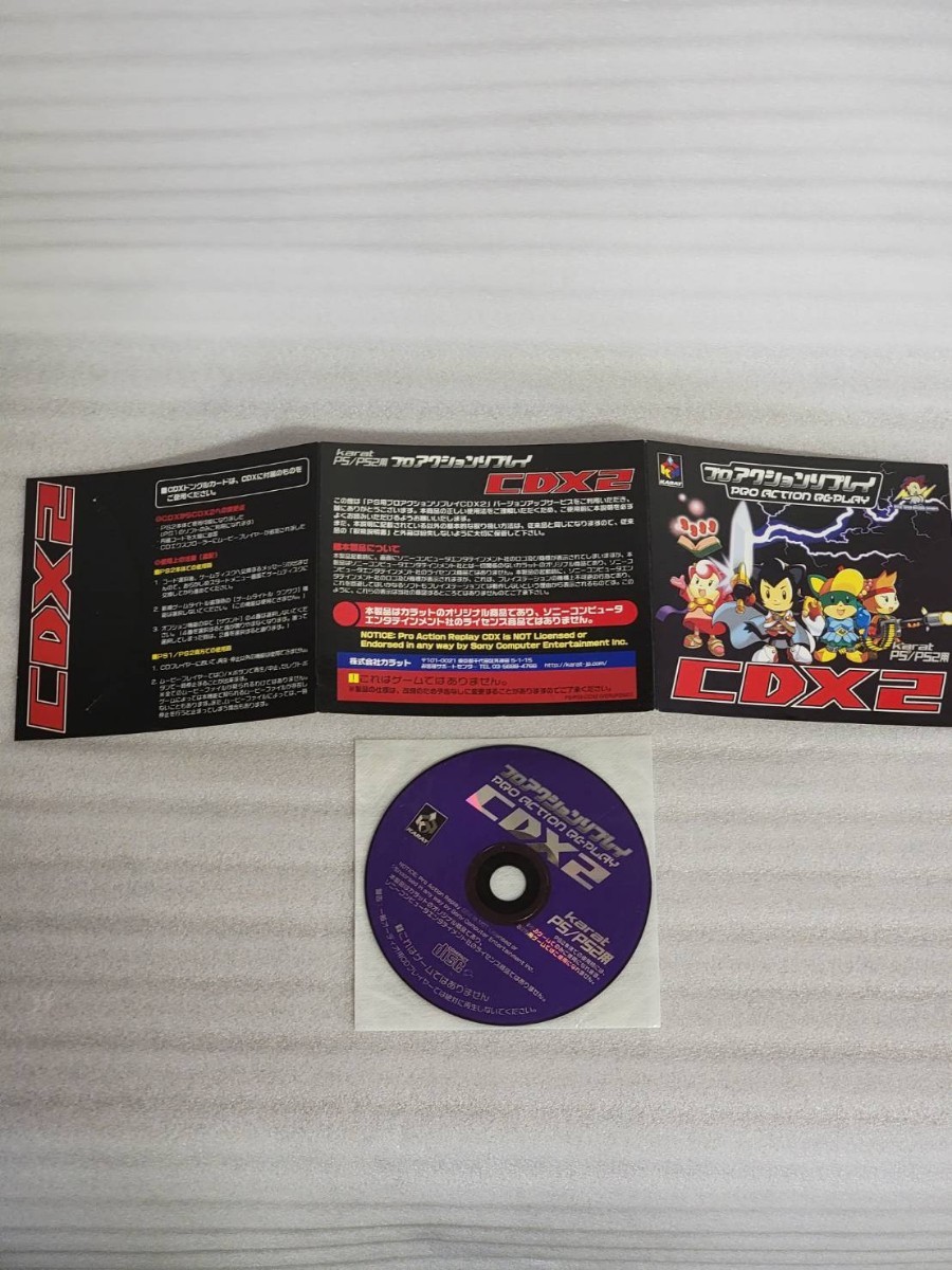PlayStation/PlayStation2/SEGASATURN プロアクションリプレイ ハイテクオプション 8点set出品