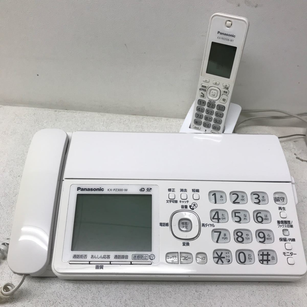 1117H Panasonic パナソニック パーソナルファックス 電話機 親機 子機 KX-PZ300DL 通電確認済み ホワイト 家電 電化製品