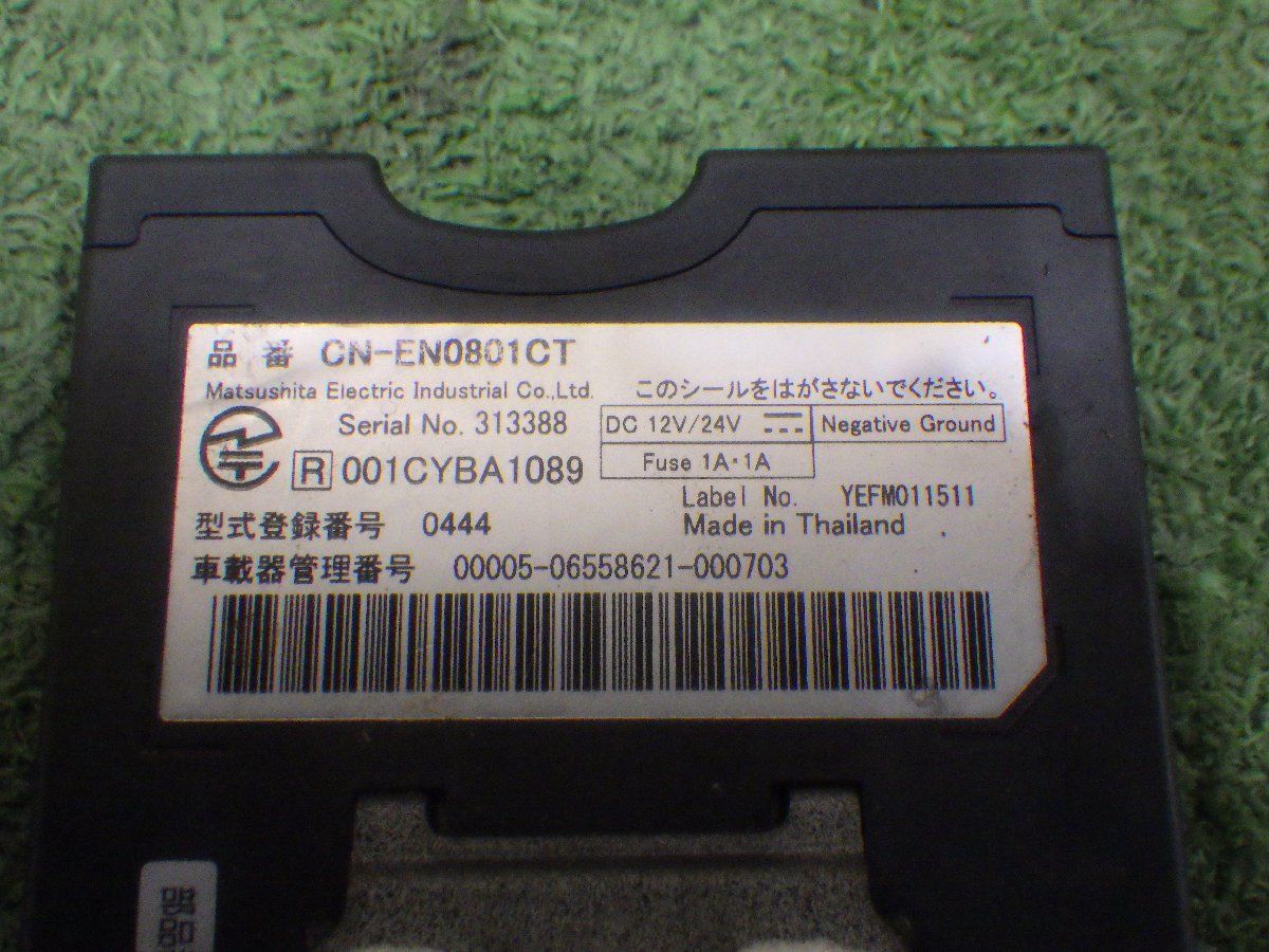 パナソニック☆ETC☆CN-EN0801CT☆アンテナ分離型☆音声タイプ☆12/24V