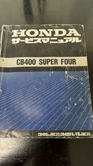 NC31 CB400SF ホンダ サービスマニュアル HONDA スーパーフォア