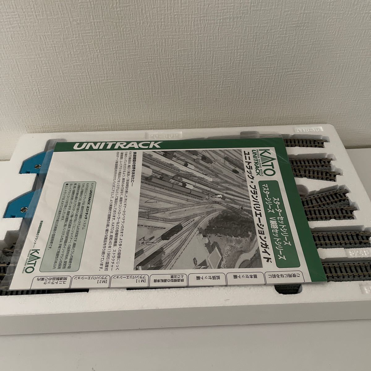 カトー(KATO) Nゲージ 車庫用引込線 電動ポイントセット V3