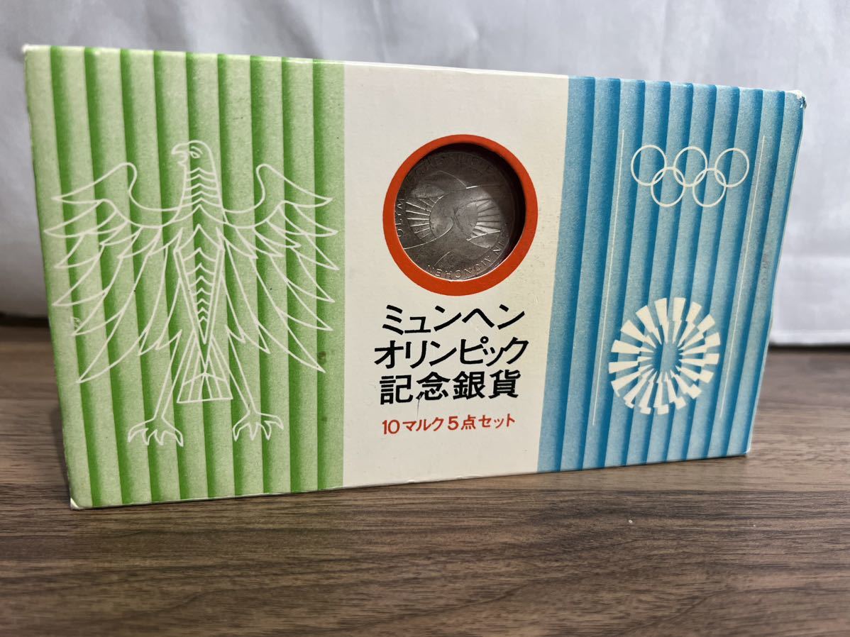 10マルク ミュンヘンオリンピック記念銀貨 5点セット｜Yahoo ドイツ
