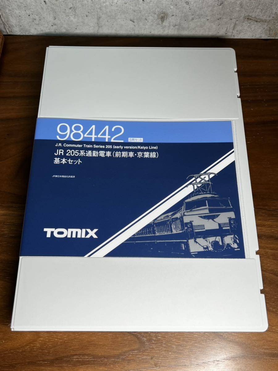 TNカプラー取り付け】TOMIX 98442，98443 京葉線 205系 10両セット N