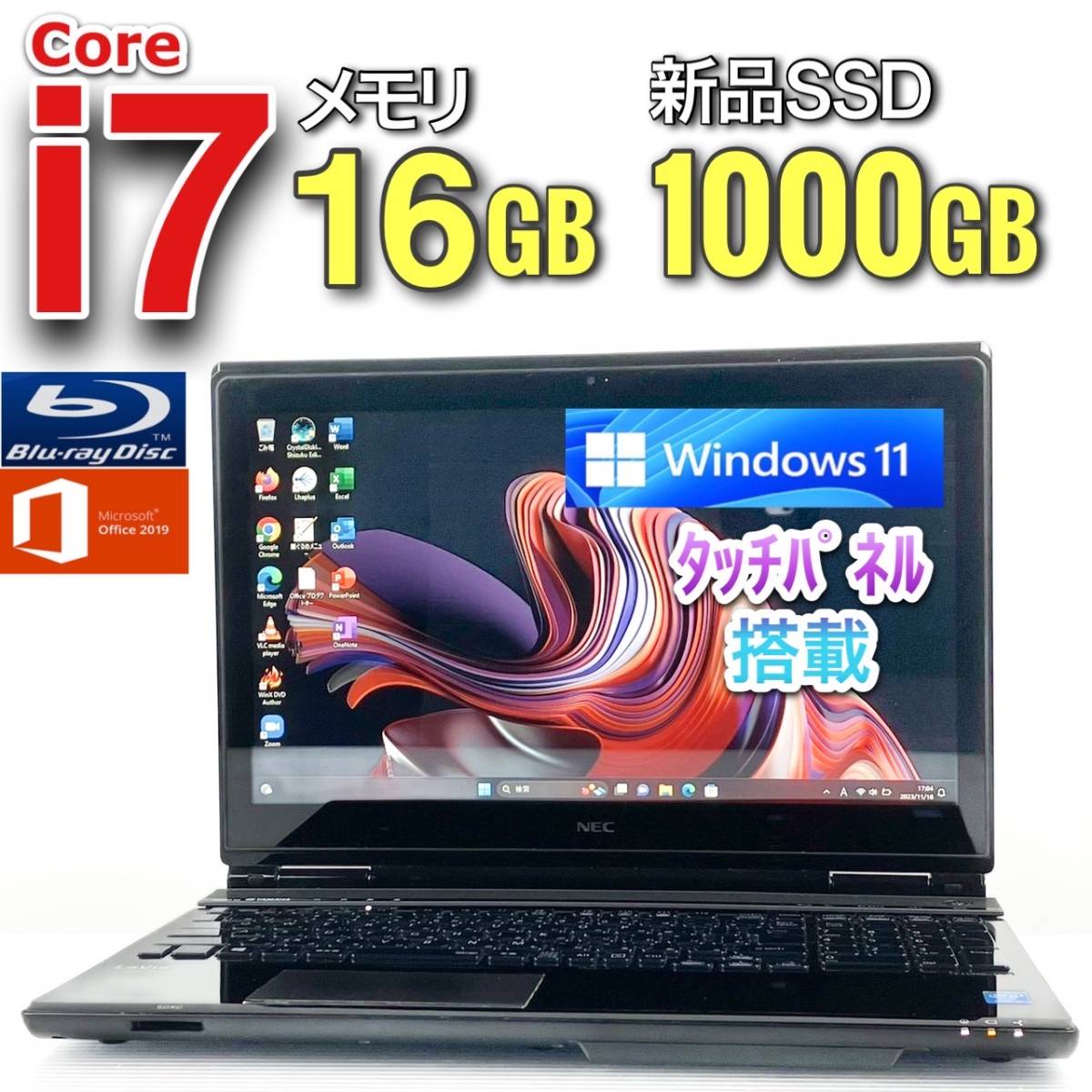 NEC驚速PC i7/SSD256新品+HDD1TB/16GB新品/Bluray i7 Core ノートPC