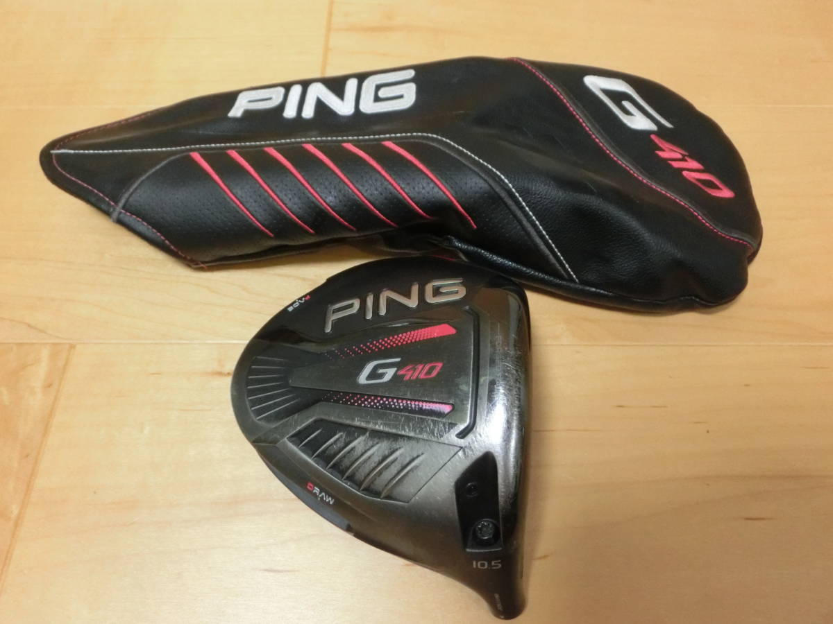 G410 ドライバー PLUS ピン PING プラス 1W TOUR 173-65 | PLUS(プラス 