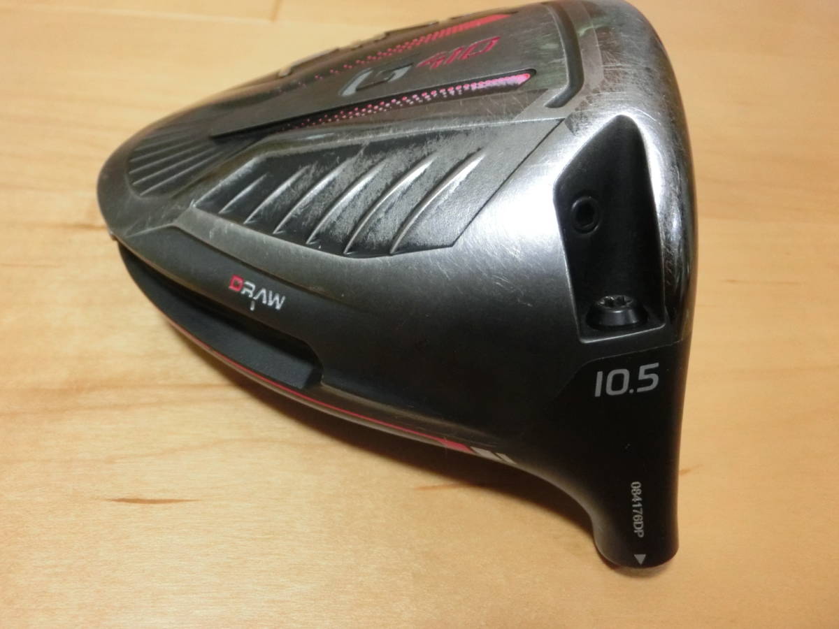 PING ピン G410 PLUS プラス ドライバー 1W 10.5° ヘッドのみ