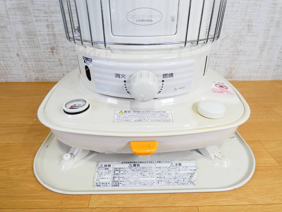 CORONA 石油ストーブ　SL-6620 2020年製　ダルマストーブ S) CORONA コロナ SL-6620 石油ストーブ だるまストーブ 2021年製 暖房