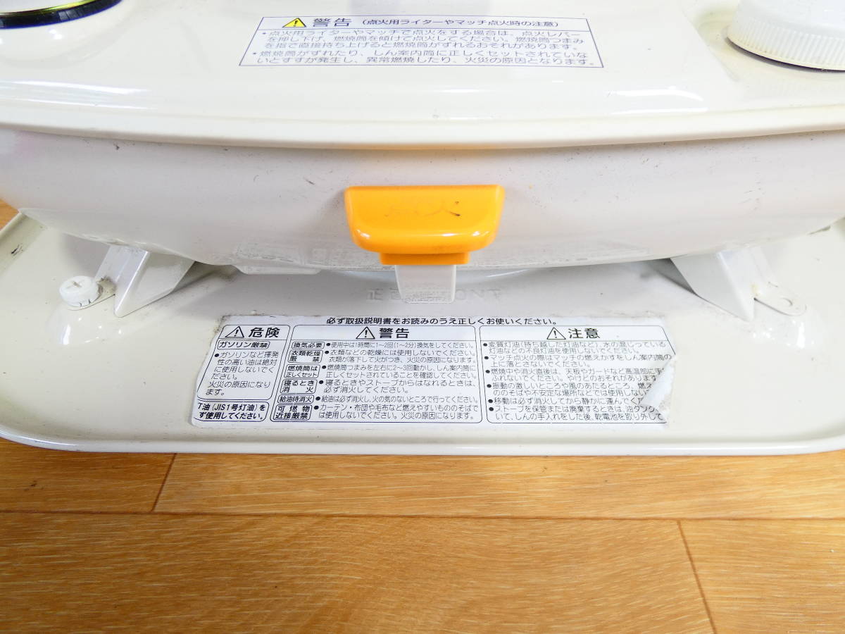 S) CORONA コロナ SL-6620 石油ストーブ だるまストーブ 2021年製 暖房