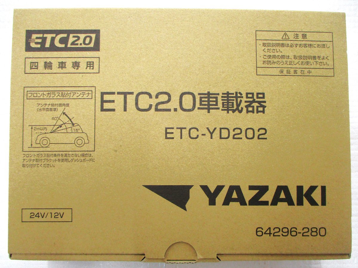 ETC 軽自動車 分離型 音声 カロッツェリア ND-ETC40（1057 C/D1）通電