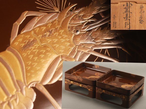 流 時代漆器 海老蒔絵 台付盆一対 共箱 KS289(膳)｜売買され