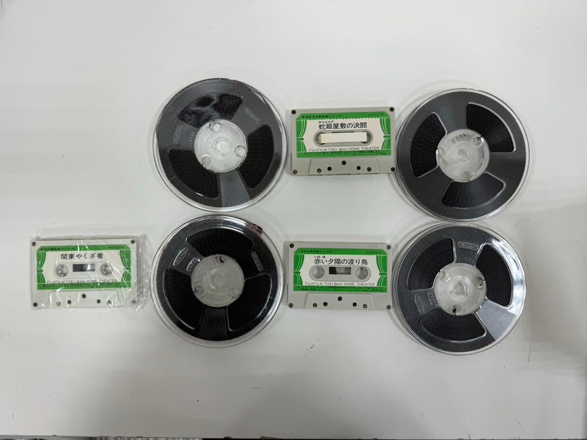 名作劇映画シリーズ FUJIFILM 東映 8ミリ 映画劇場 赤いハンカチ