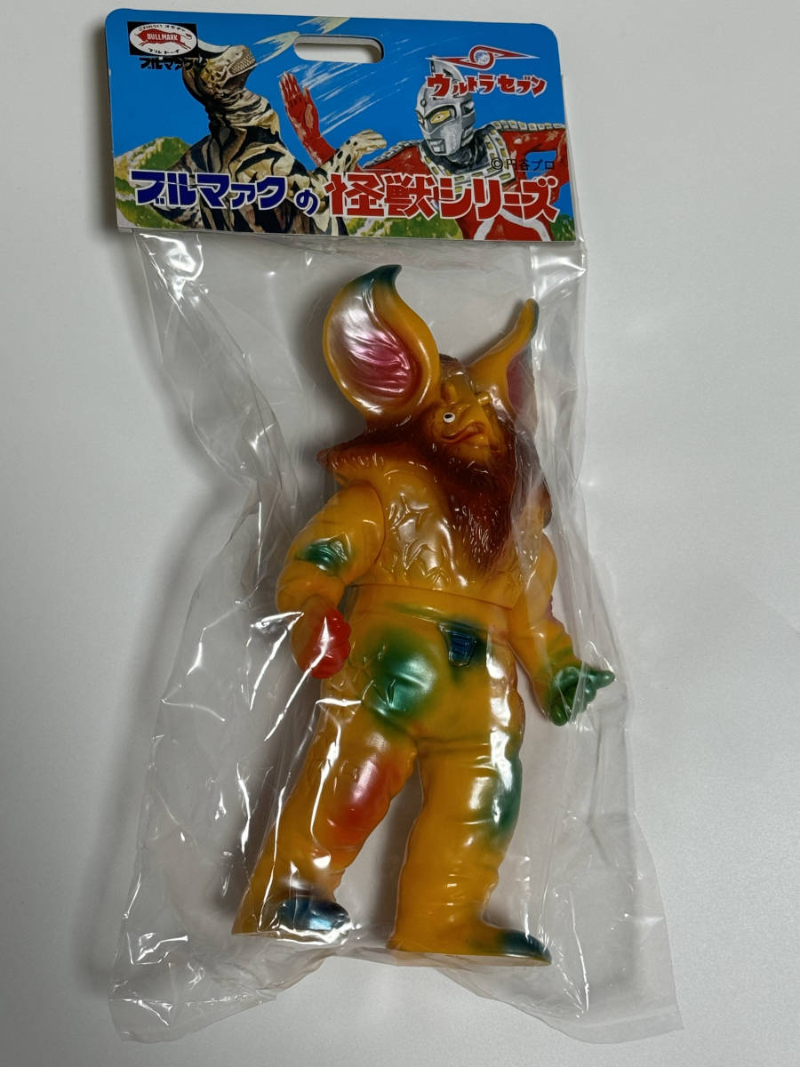 新品未開封 ブルマァク イカルス星人 イエロー ウルトラセブン 墓場の画廊 ソフビ