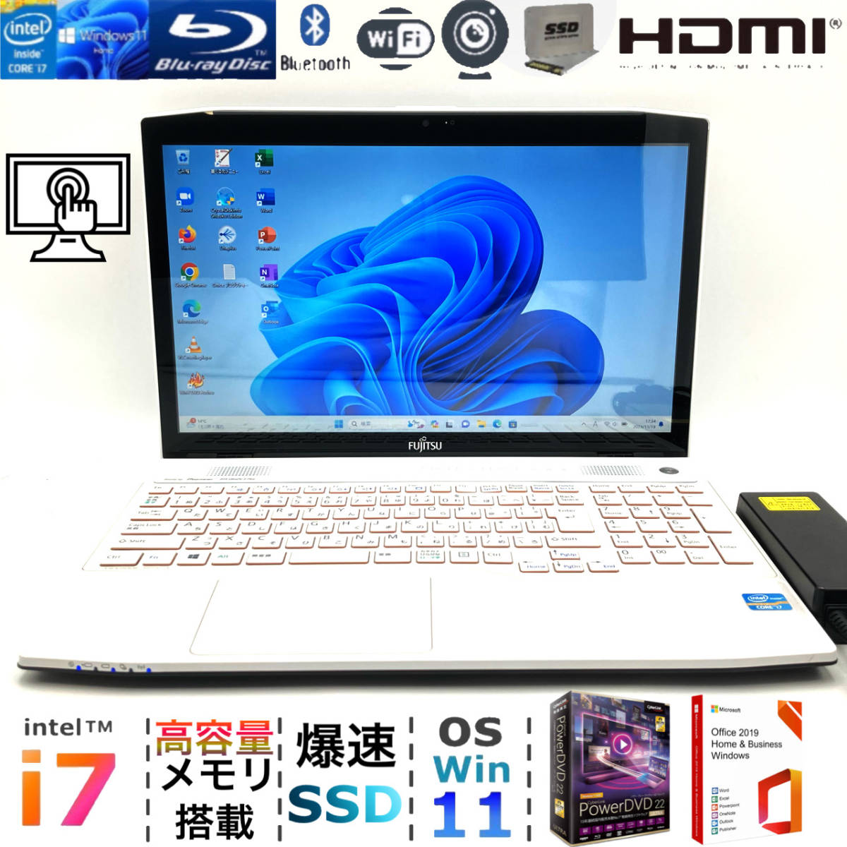 高速Windows11ノートパソコン 爆速SSD バッテリー7時間 オフィス
