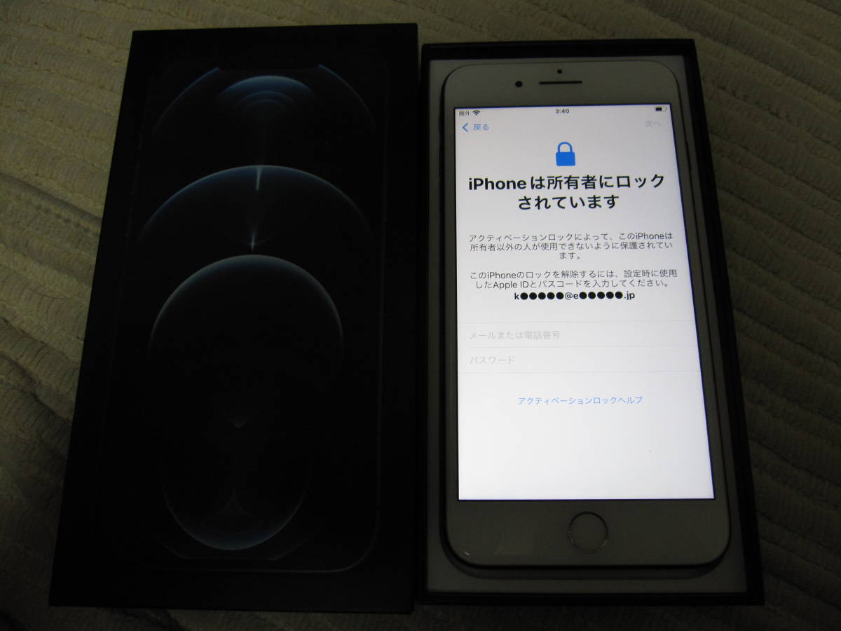 Apple iphone12 128GB ジャンク品 箱付き ジャンク品 買取 実績15年