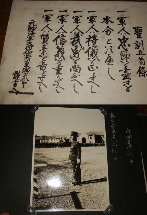 戦前 写真帖 近衛歩兵第二連隊/昭和12・13年 近衛兵 約110枚 富士演習