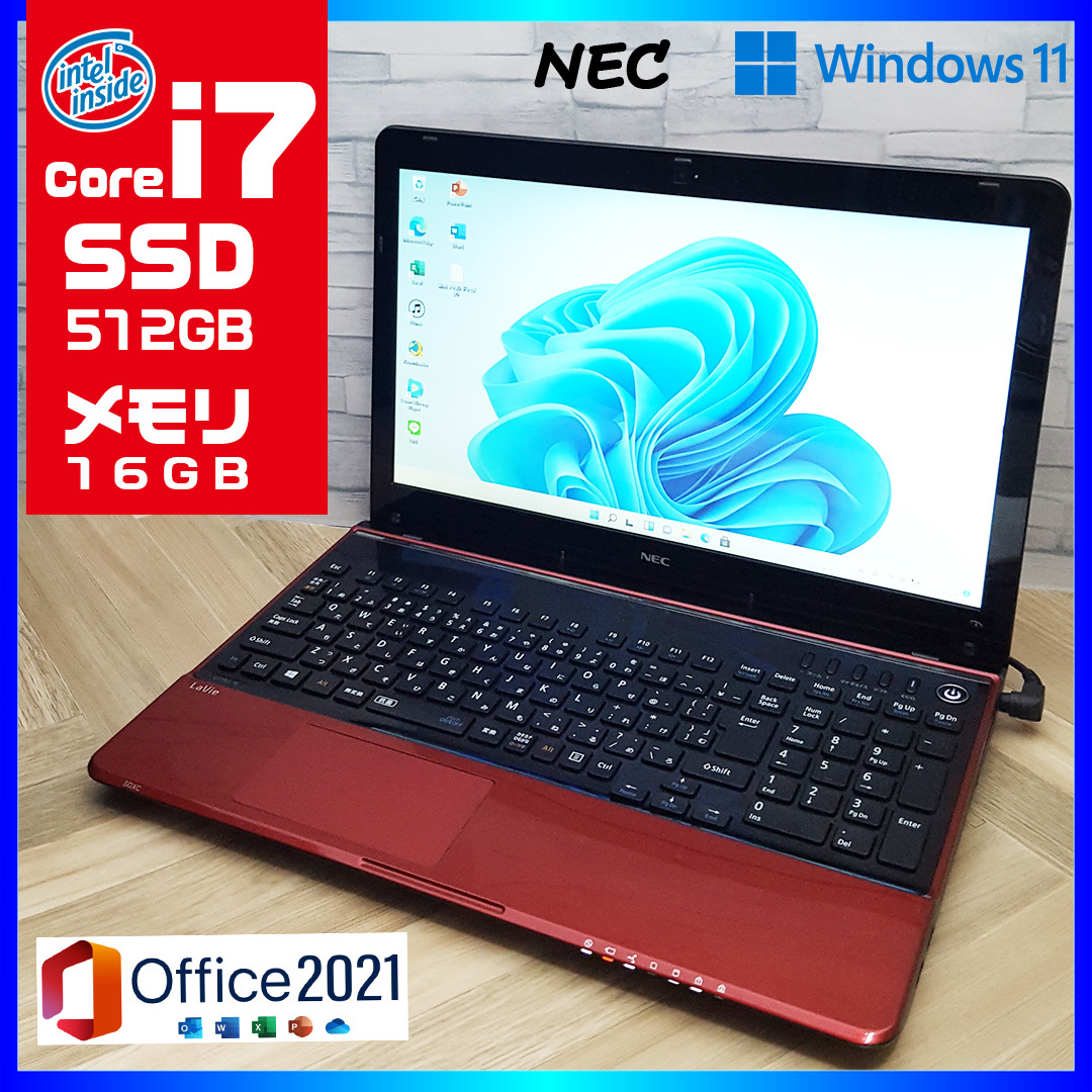 FH77⁄XD☆i7-6700☆3波TV☆Office2024☆SSD+HDD - メルカリ