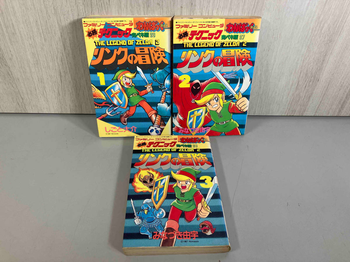 ダンダダン 1〜20巻 全巻 初版 帯付 新品あり 特典 全巻セット 新品未