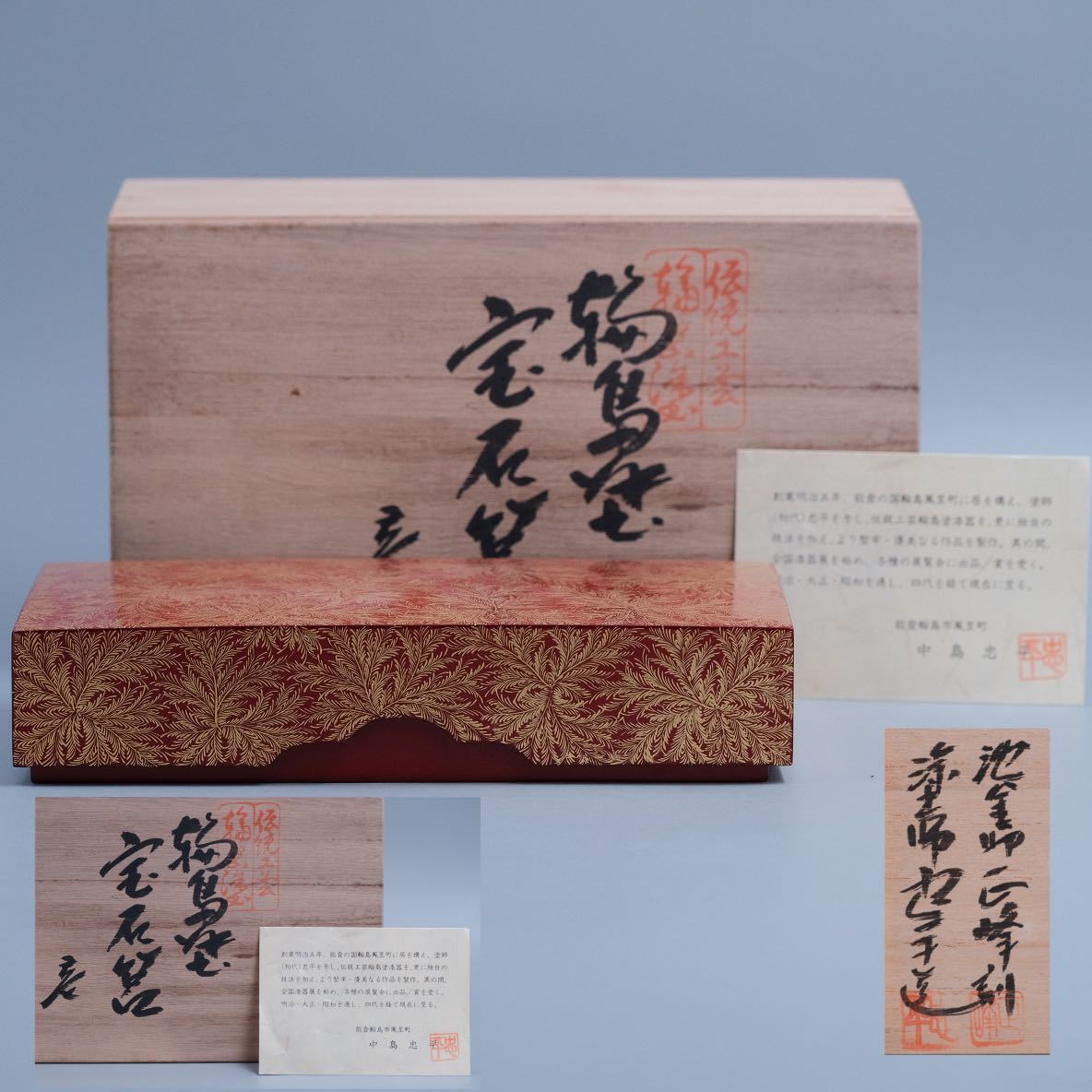 ▽良▽名古屋蒔絵師『稲垣春兆』作秋草和歌金蒔絵香合「わがせこが」共