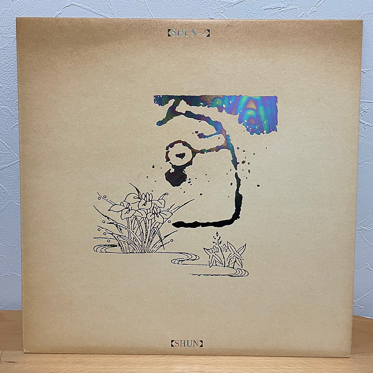 CD 旬 オーパーツ OOPARTS 平沢進 CD 帯付きCD 旬（P-MODEL 平沢進