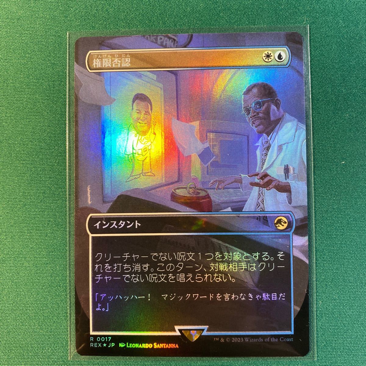 イクサラン：失われし洞窟｜製品情報｜マジック：ザ イクサラン：失