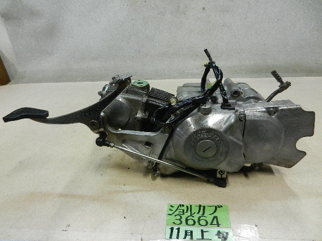 3664　AF53　AF53E　ジョルカブ　ジャンク　エンジン　160サイズ　ホンダ