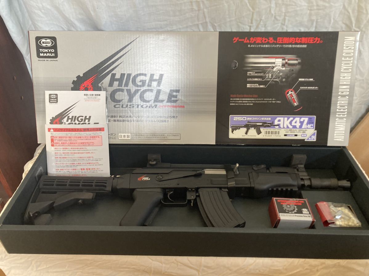 東京マルイ AK47HC ハイサイクル 東京マルイ AK47 HC 店内全品5％OFF