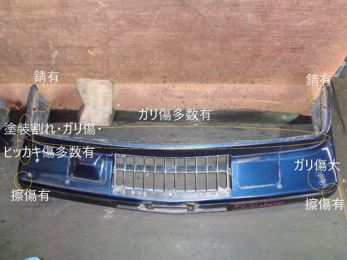 001167 ボルボ VOLVO 940 900シリーズ フロントバンパー | KASPER.DE