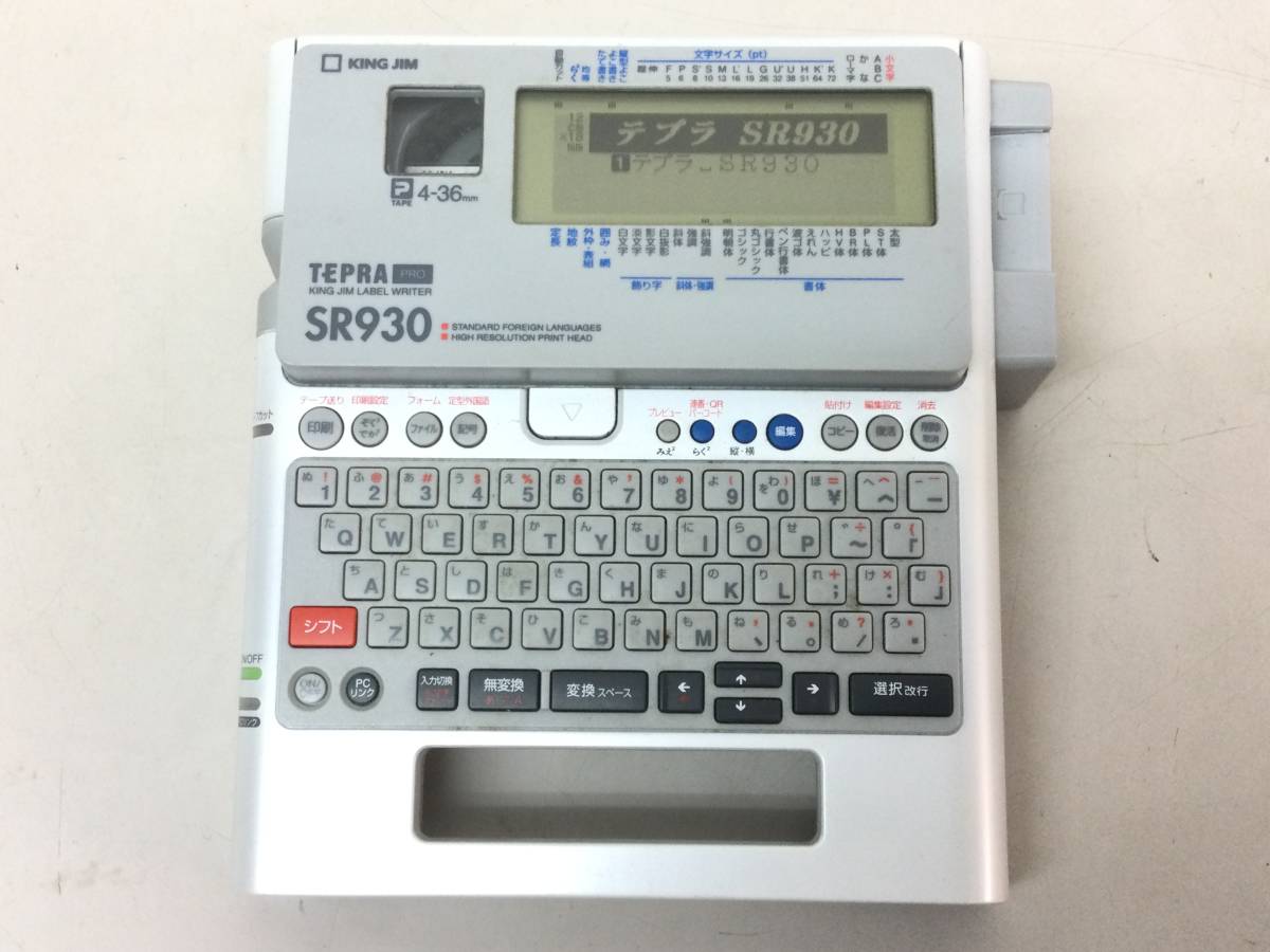 KING JIM TEPRA テプラPRO SR930 TEPRA 【公式通販】
