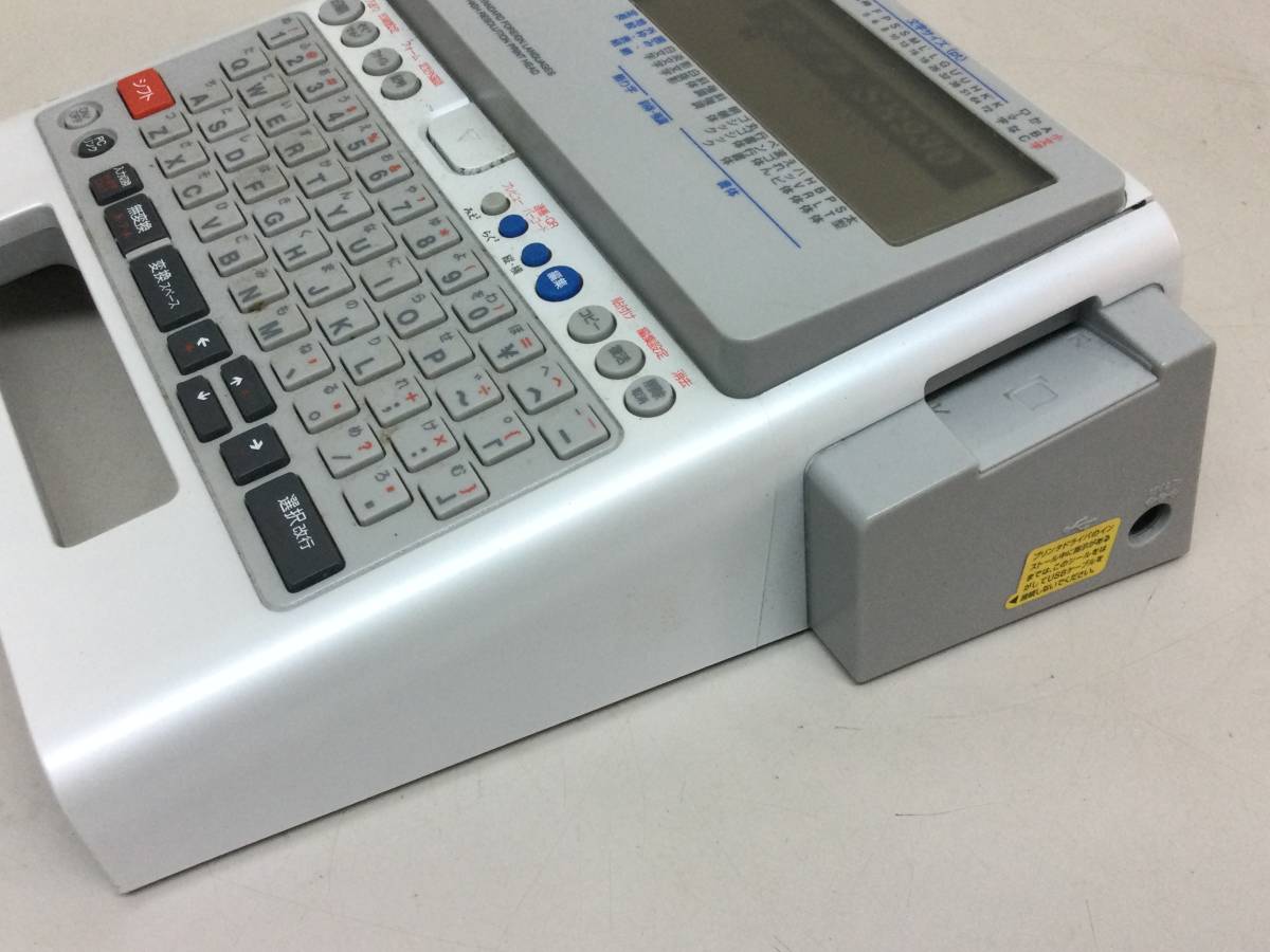KING JIM TEPRA テプラPRO SR930 文房具 事務、店舗用品 【公式通販】