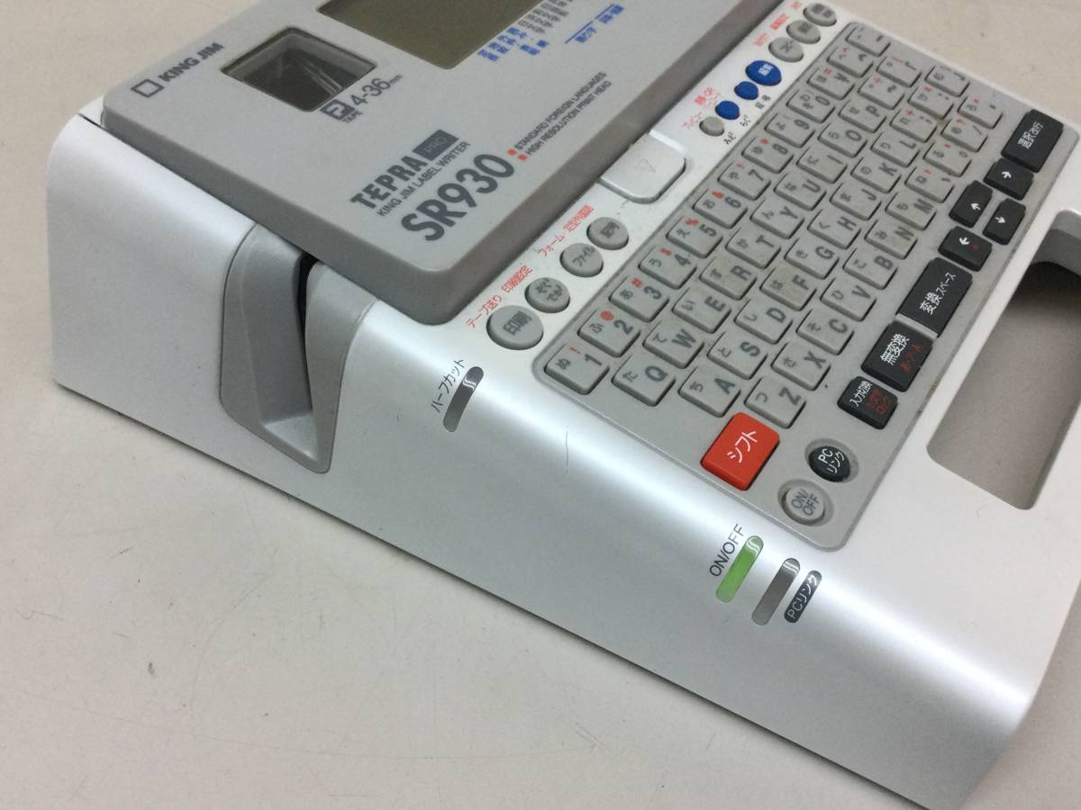 KING JIM TEPRA テプラPRO SR930 文房具 事務、店舗用品 【公式通販】