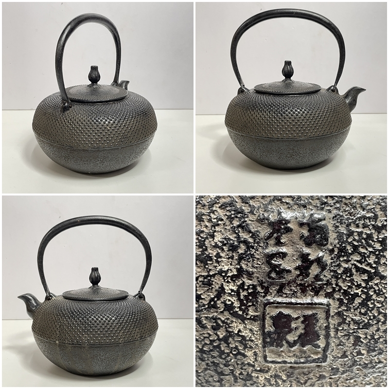 【かっぱ三国急須　南部鉄瓶　南部鉄器】 鉄瓶 茶器 茶道具 煎茶道具 ○ コレクター必見 南部鉄器 南部三巌堂 鉄瓶 手取型 茶瓶 湯沸 茶道具