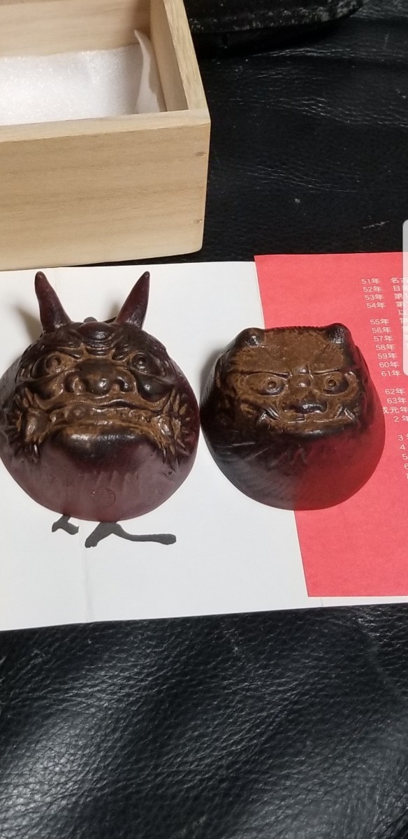 ☆細工師☆木村玉舟☆備前焼☆鬼ぐい呑☆2種揃