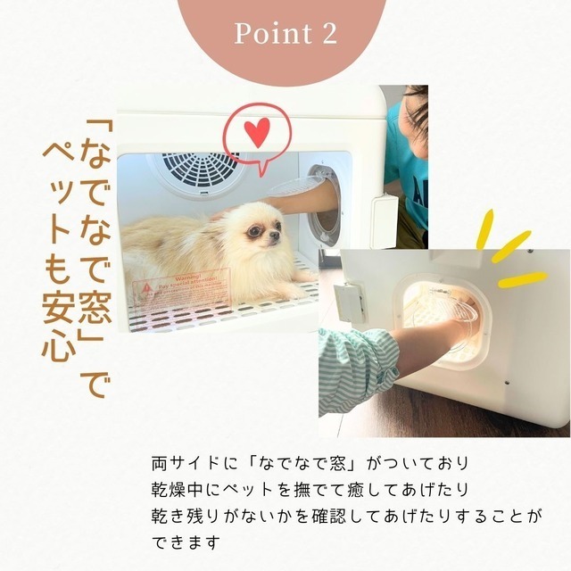 ペロハウスPero House]1円新品☆ペット用ドライヤーボックスハウス 犬