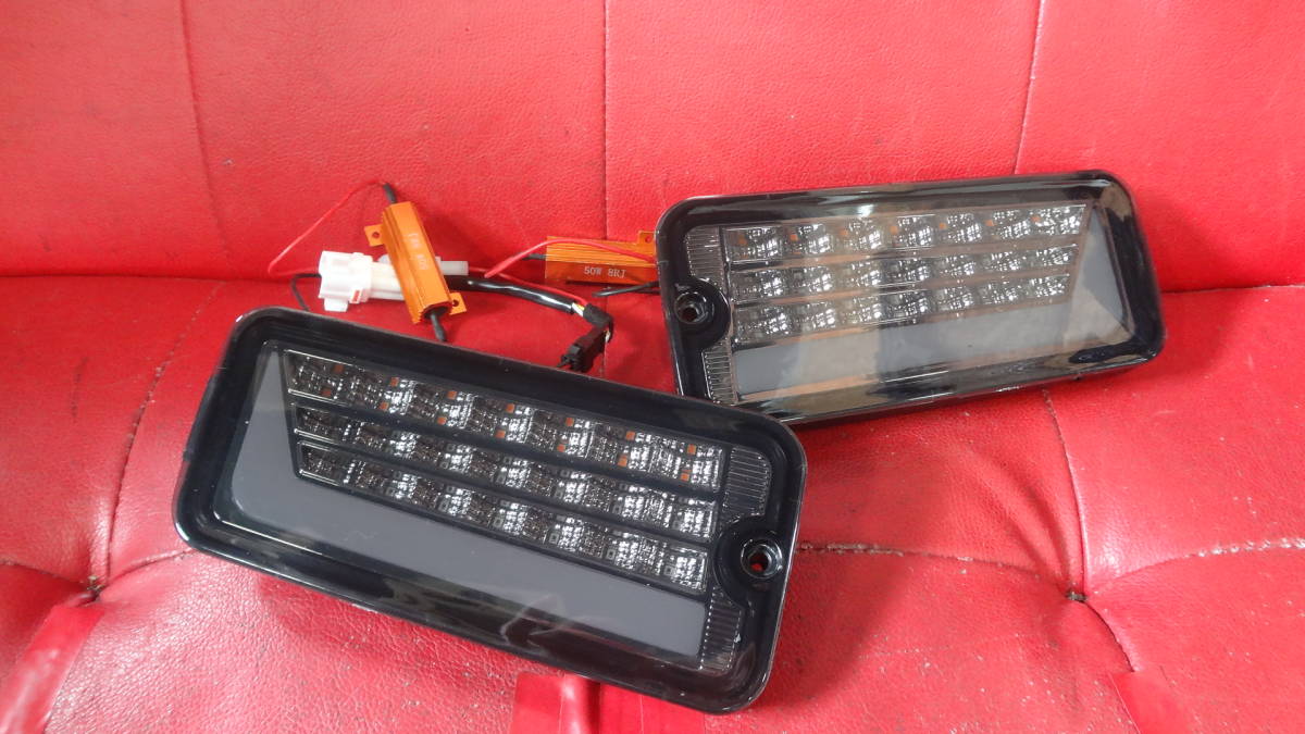 ラスト1点！！【アウトレット品】ハイゼット S500系 前期 / S200系 後期 テール ランプ スモーク クリスタル シーケンシャル ウインカー