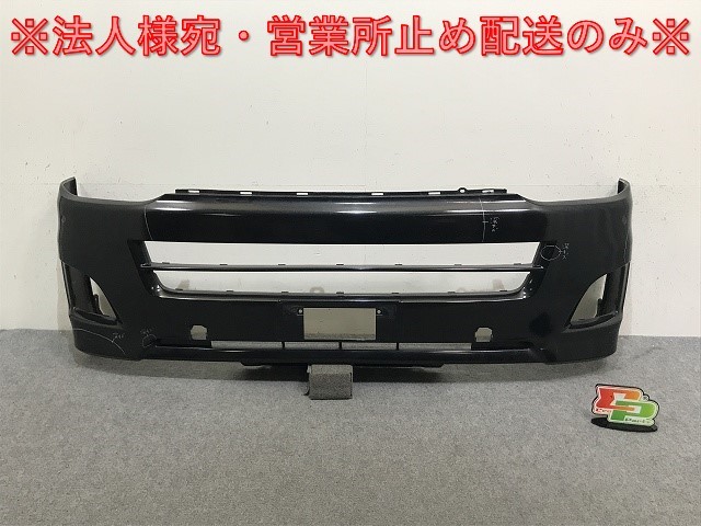 ハイエース/レジアスエース 200系/3型/標準 純正 中期 フロント バンパー 52119-26730 ブラックマイカ 209 トヨタ(133084)