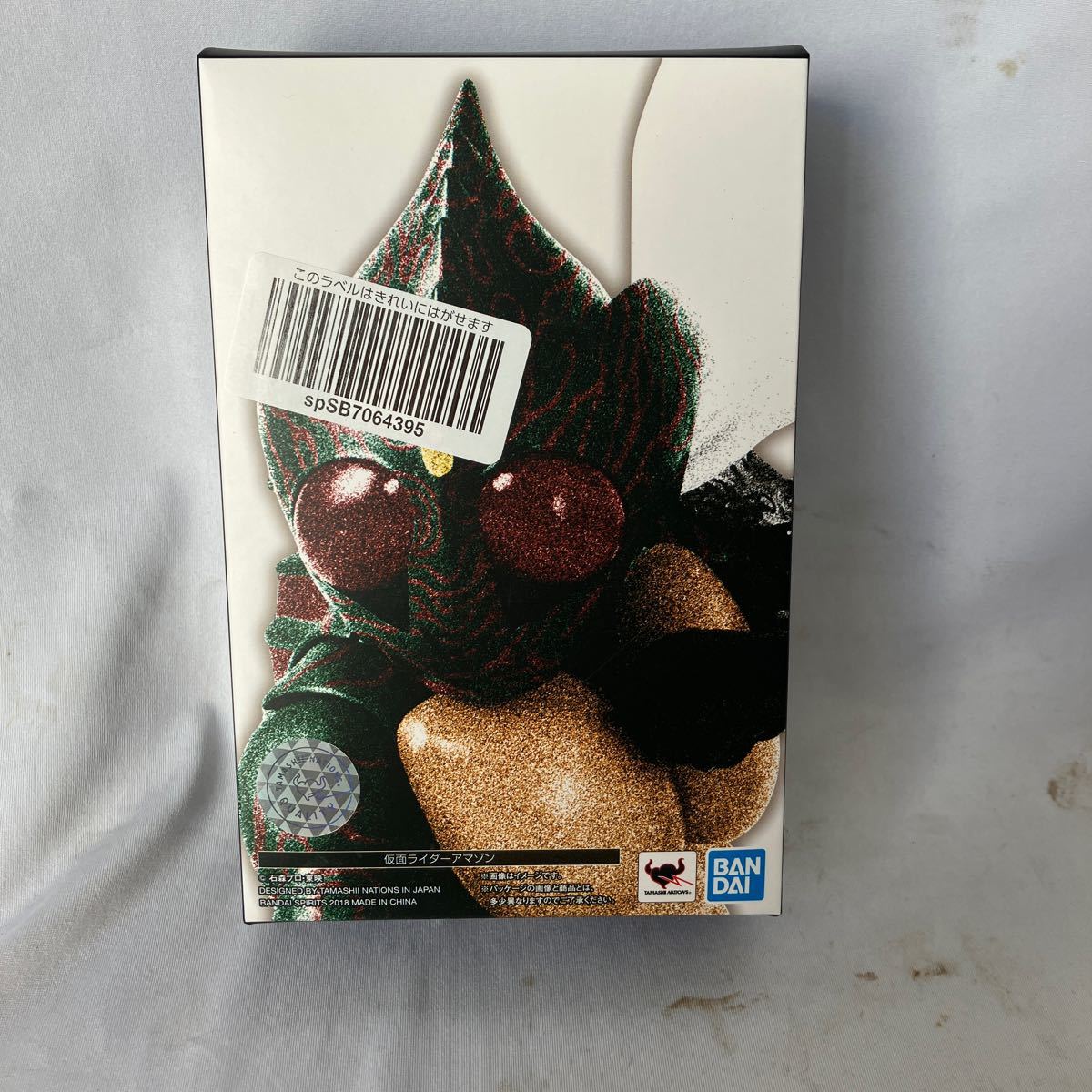 浅井了意全集 仏書編〈1〉」 影印 浅井了意全集刊行会 岩田書院 2008