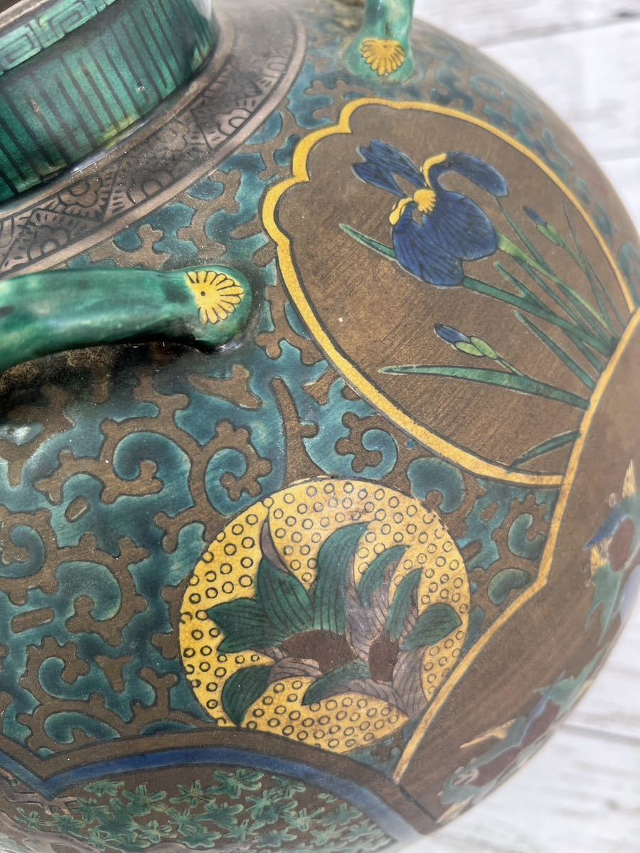 お買い得，爆買い】 角福印 古九谷 青手九谷 色絵 花紋 壺 美術工芸