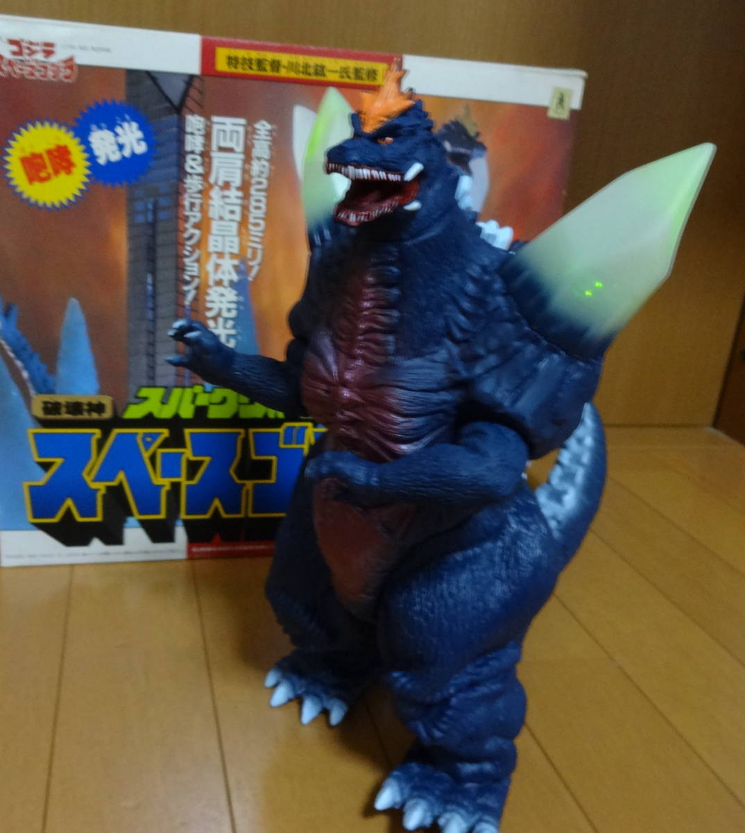 未使用　バンダイ　破壊神 スパークウォーク スペースゴジラ バンダイ 破壊神 スパークウォーク スペースゴジラ フィギュア 動作