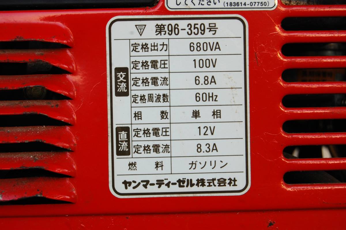 送料込み ヤンマー ポータブル発電機 YSG750 【公式通販】