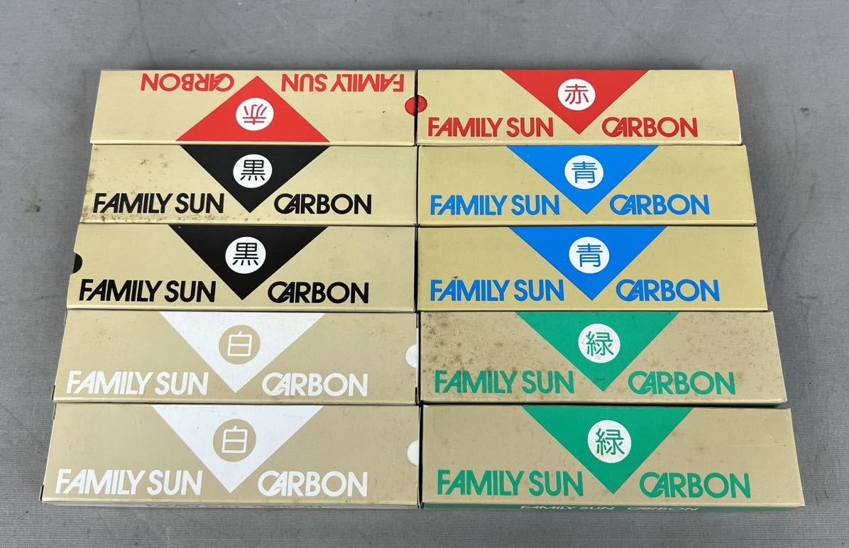 K22AI6 黒田光線 FAMILY SUN CARBON 白 赤 緑 青 合計97本 光線治療用