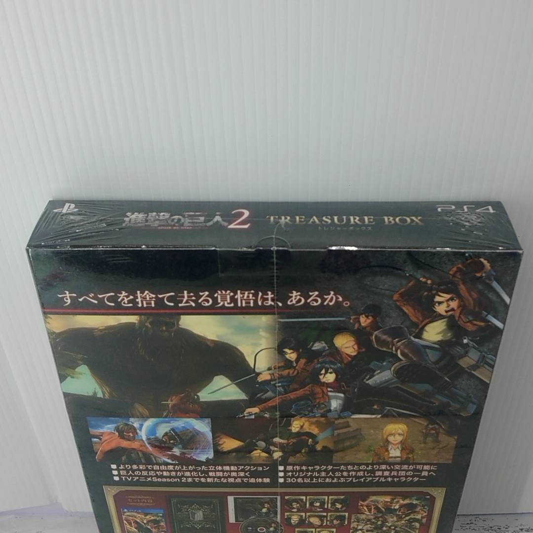 未開封】進撃の巨人 2 トレジャー ボックス プレイステーション 4