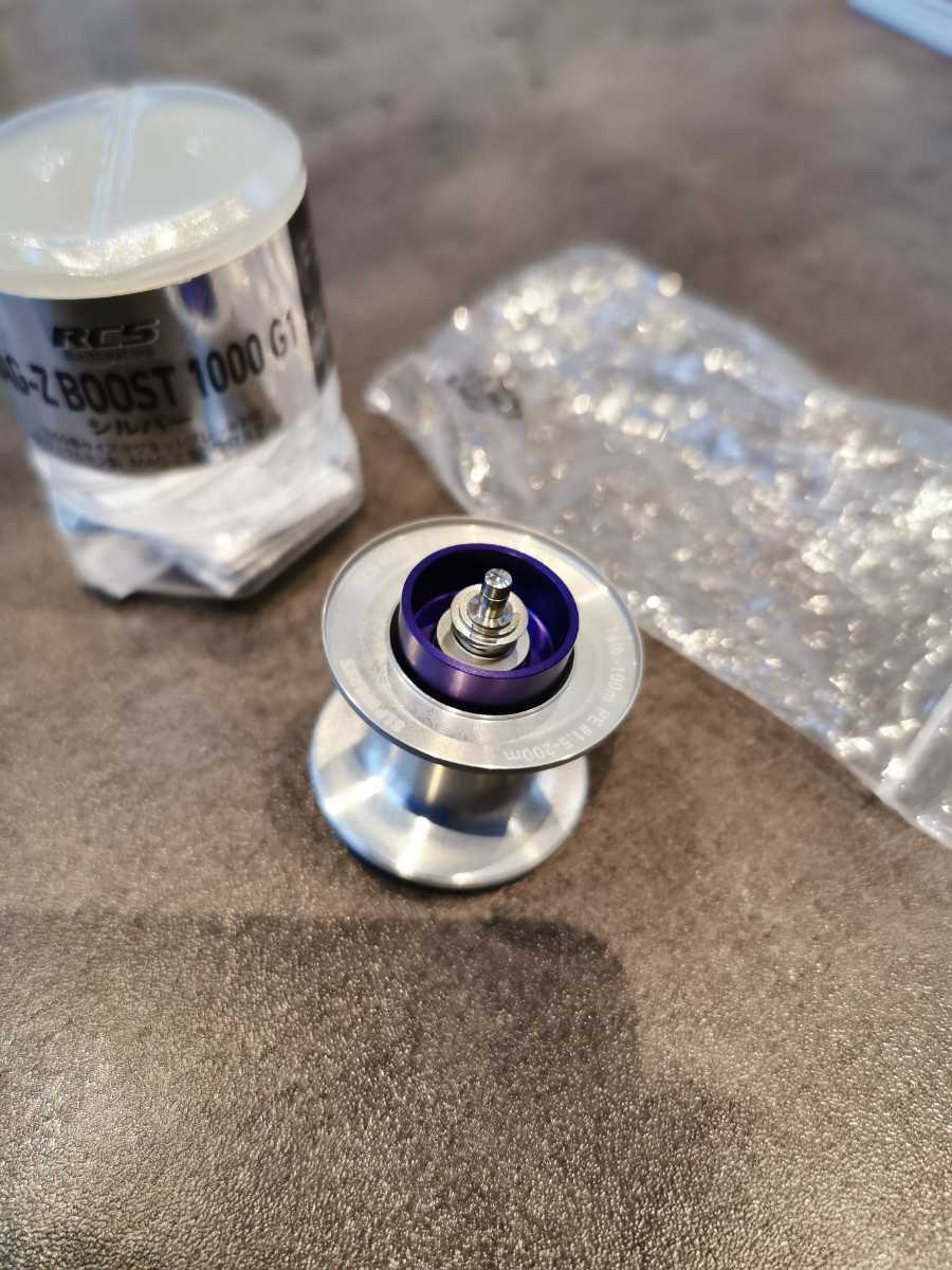 SLP MAG-Z BOOST 1000 G1 検索DAIWA RCS TW ZILLION スプール ジリオン