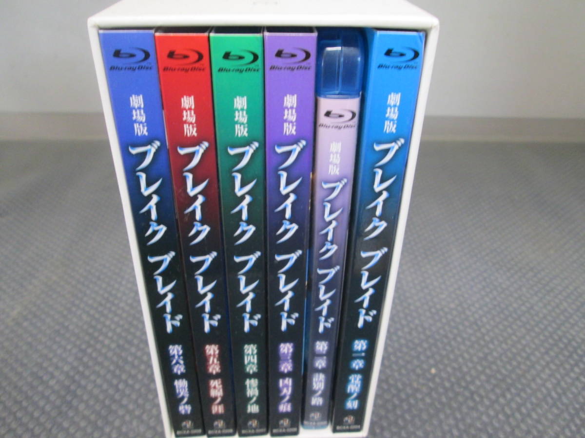 Blu-ray ブルーレイ ブレイク ブレイド 初回版全6巻セット ※2巻のみ 